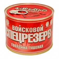 Говядина тушеная Войсковой спецрезерв ГОСТ 525гр.ж/б в/с