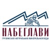 Набеглави