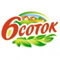 6 Соток
