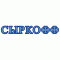 Сыркофф